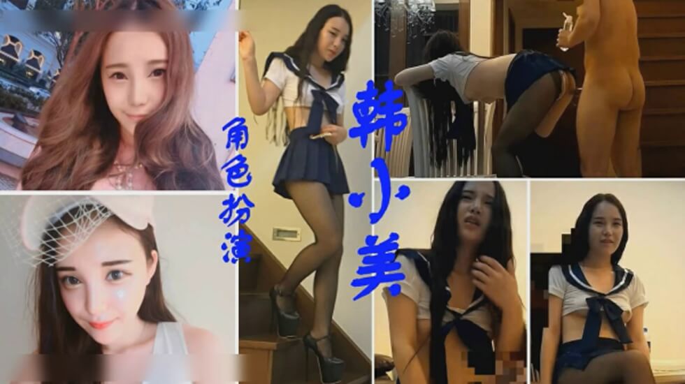 广东内裤哥爆操大奶子网红美女韩小美